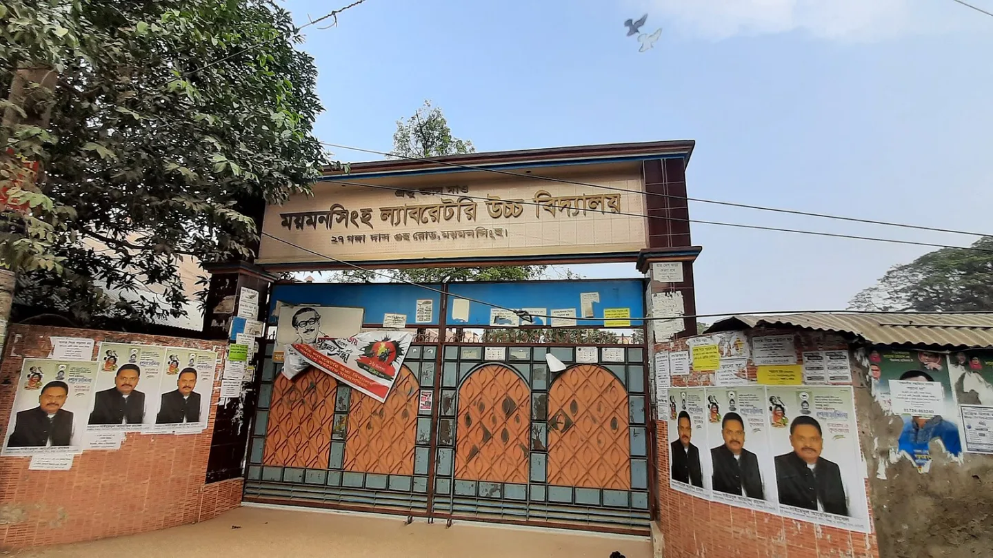 Mymensingh, Bangladesh travel banner