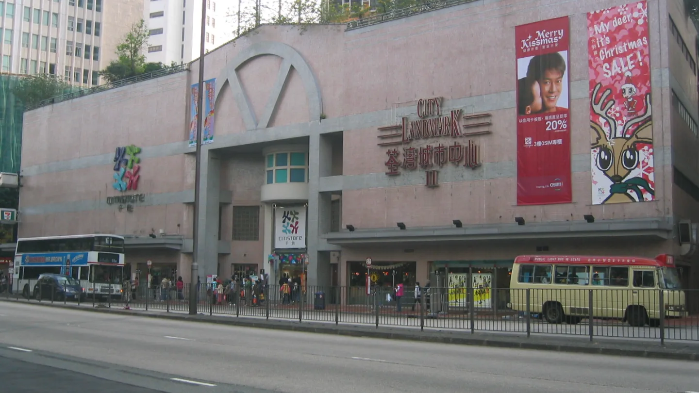 Tsuen Wan, Hong Kong travel banner