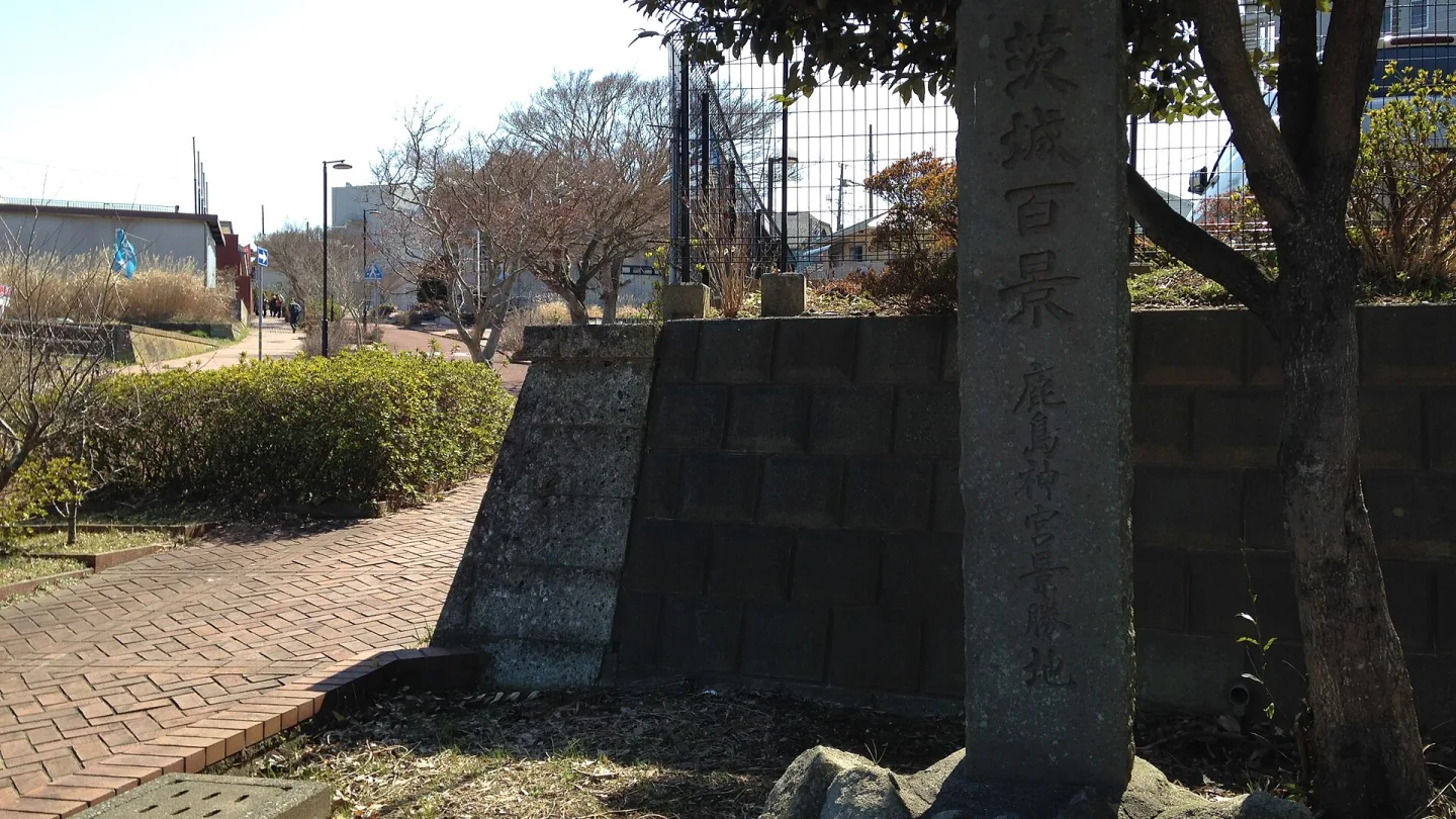 Ibaraki, Japan travel banner
