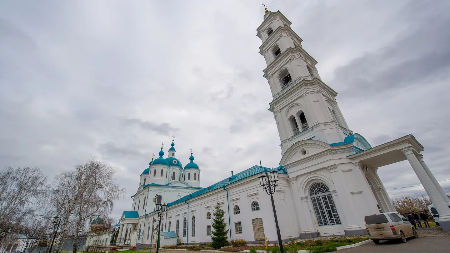Tatarstan, Russia travel banner