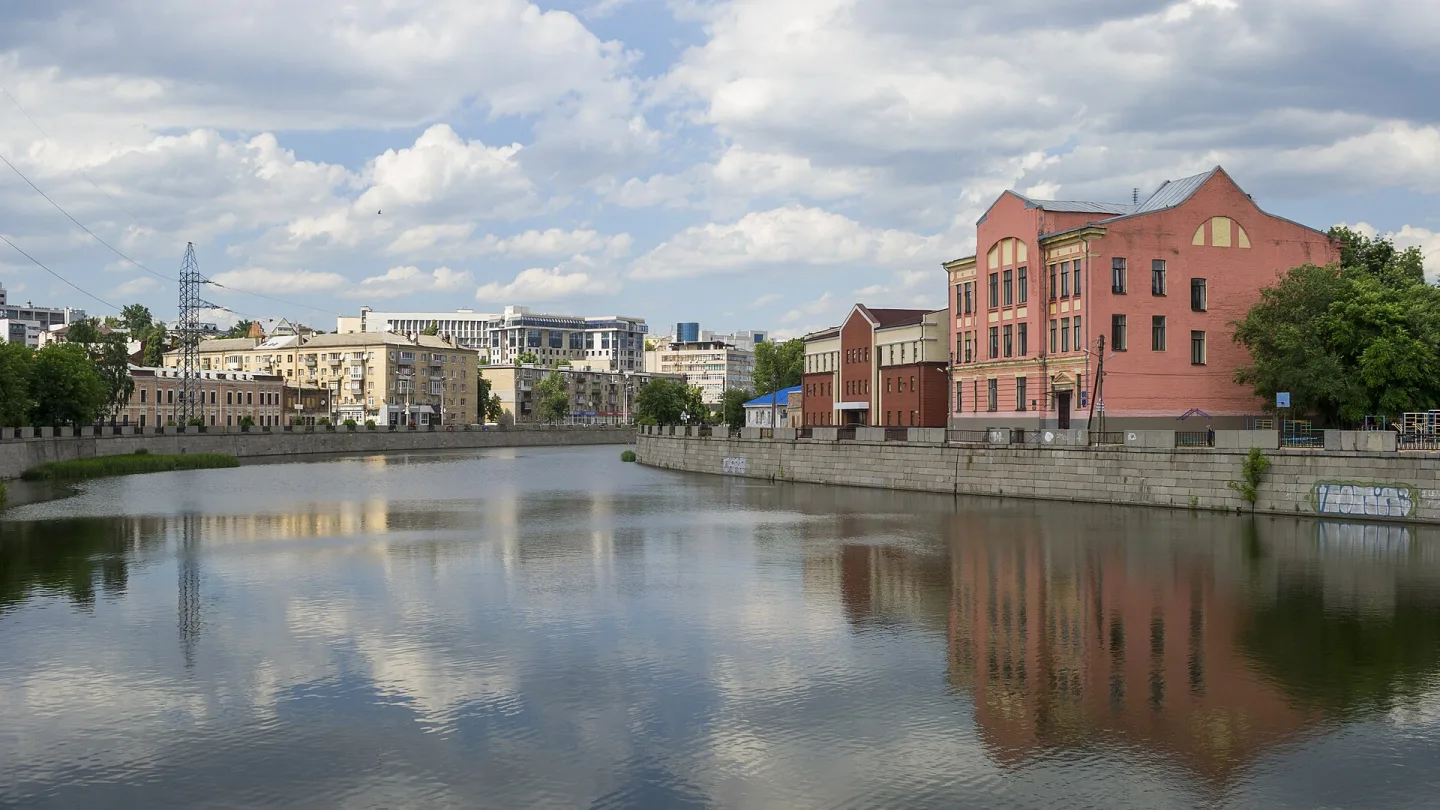 Kharkivska, Ukraine travel banner